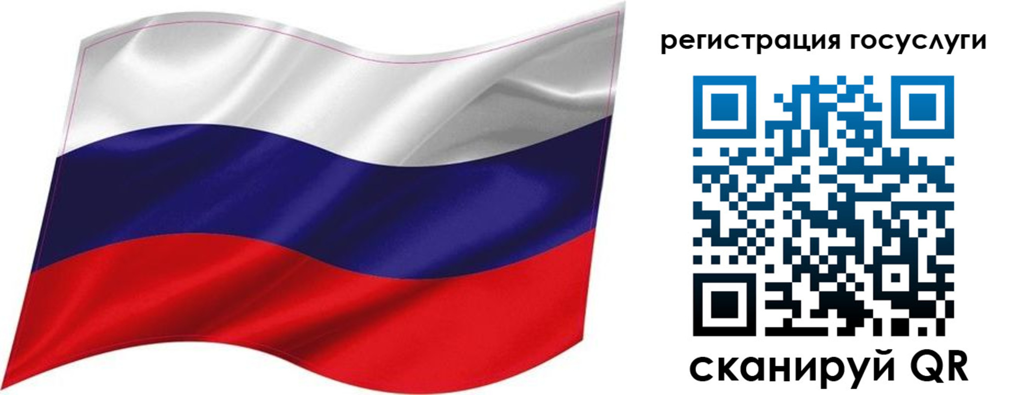 временная регистрация госуслуги в Дедовске