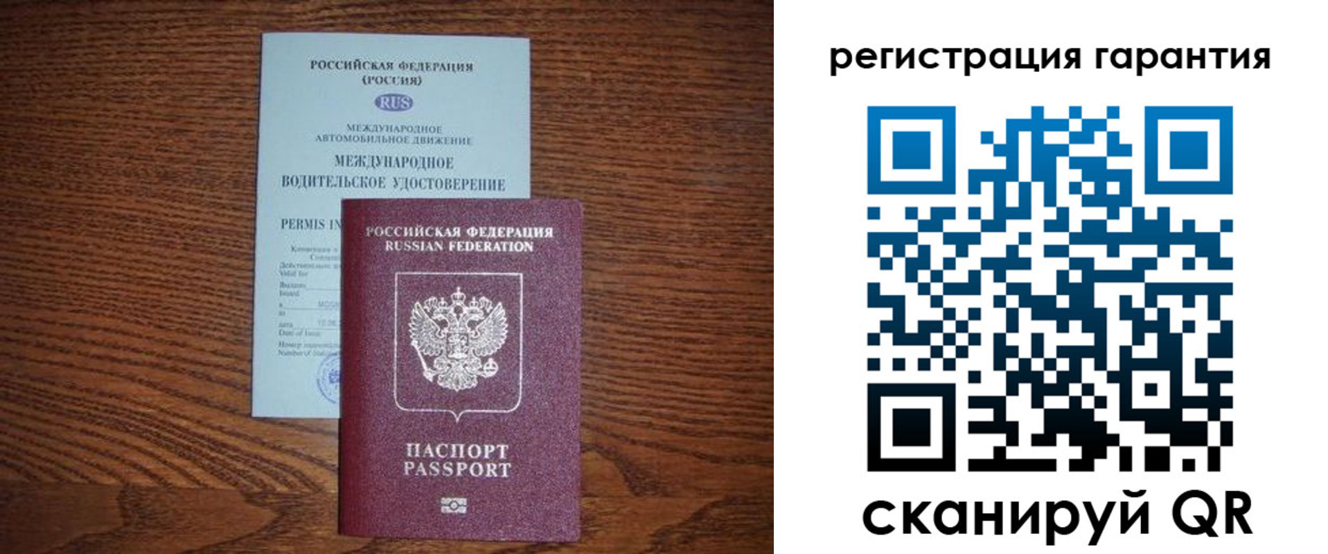 прописка в квартире в Дедовске
